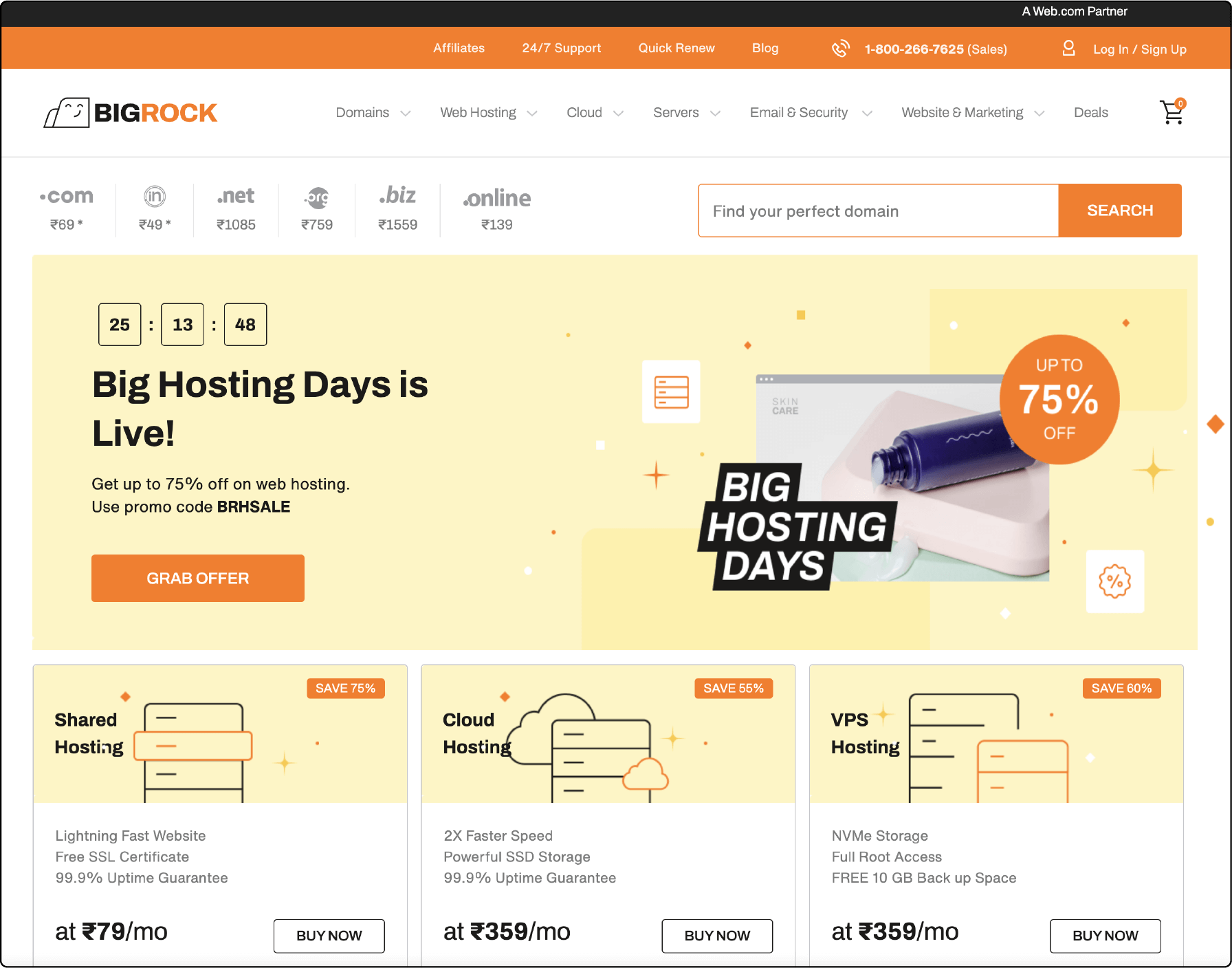 NigRock Magento 2 Hosting India