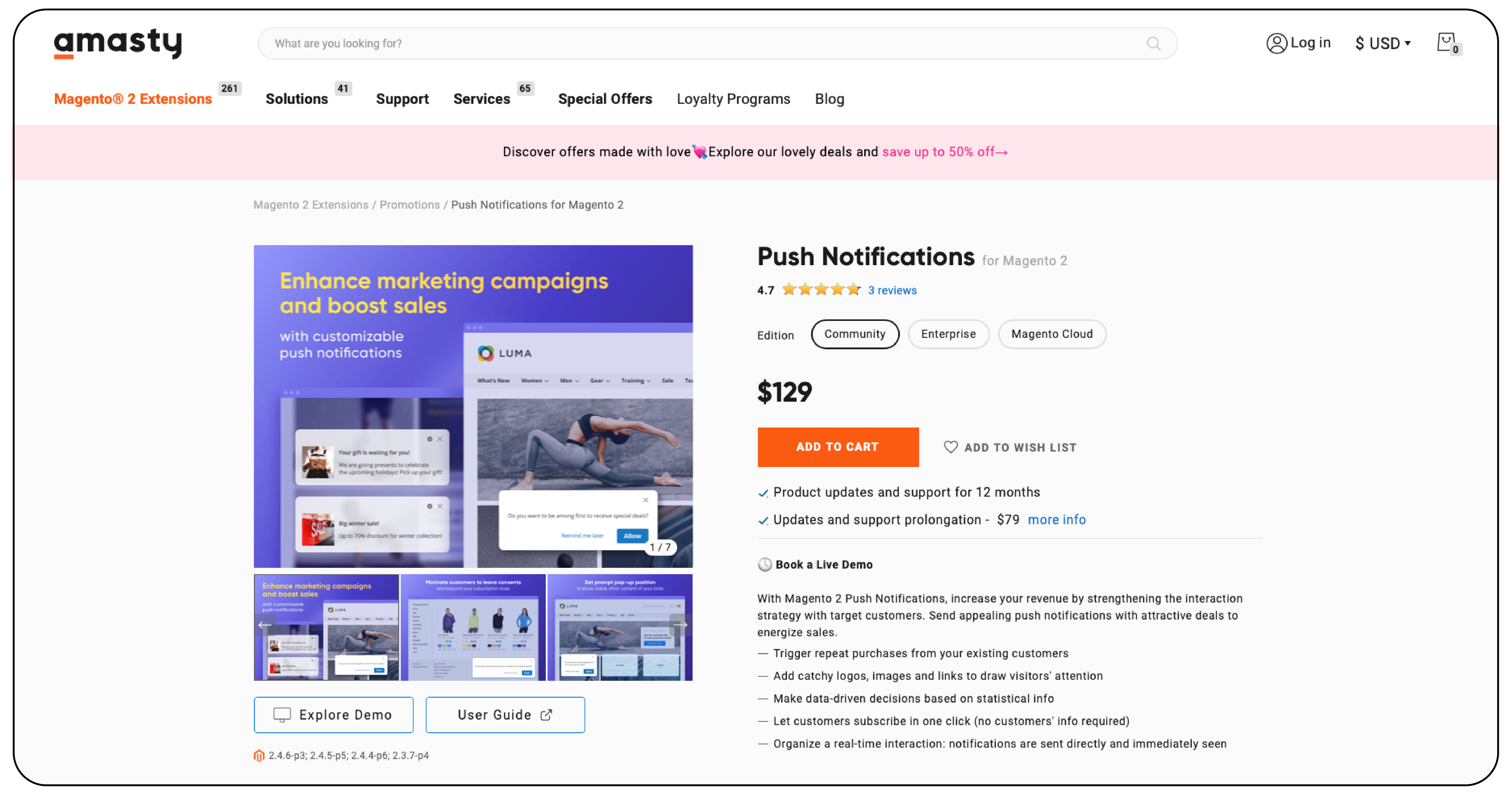 Magento Push Notifications Amasty Extension