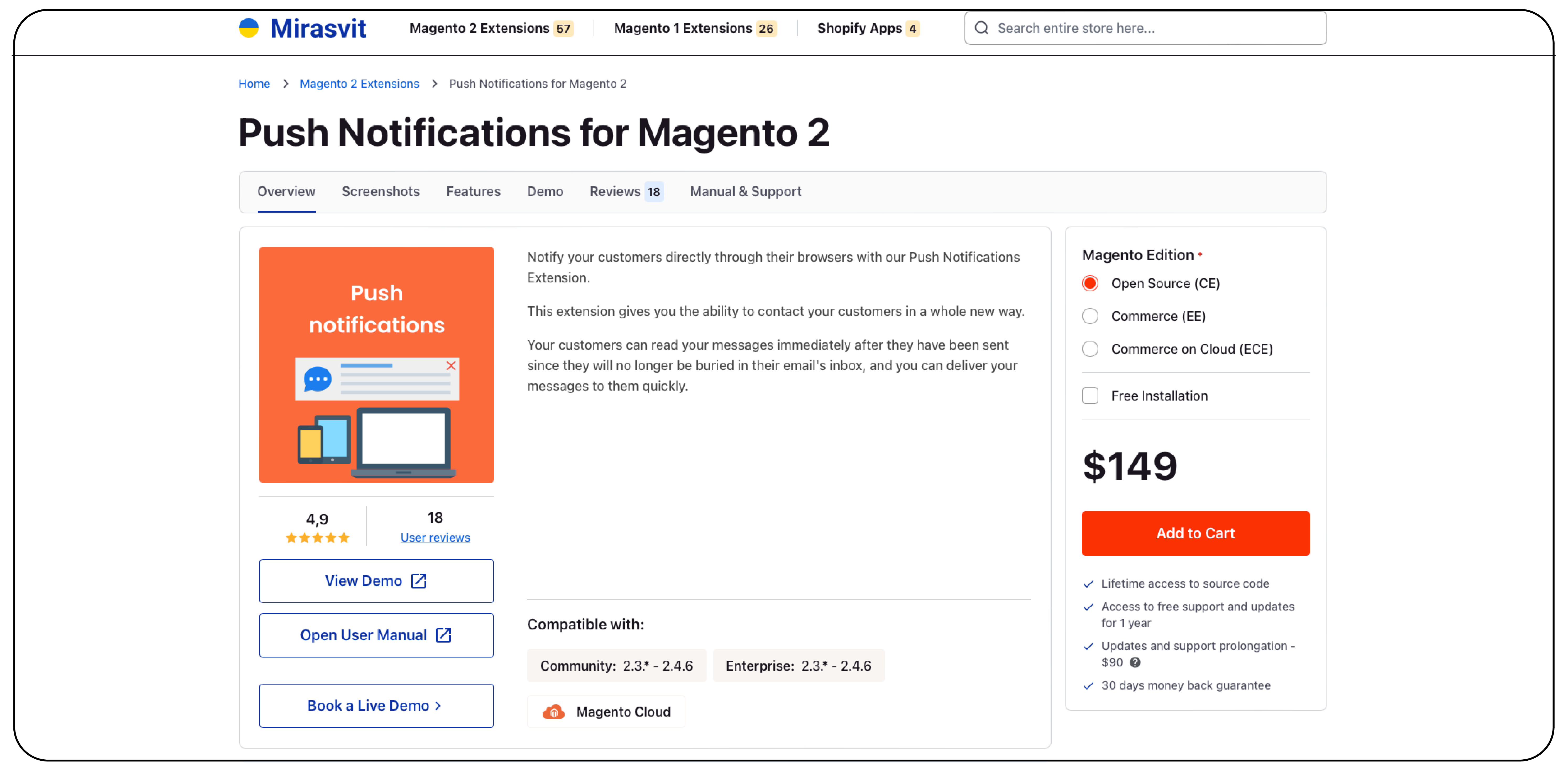 Magento Push Notifications Mirasvit Extension