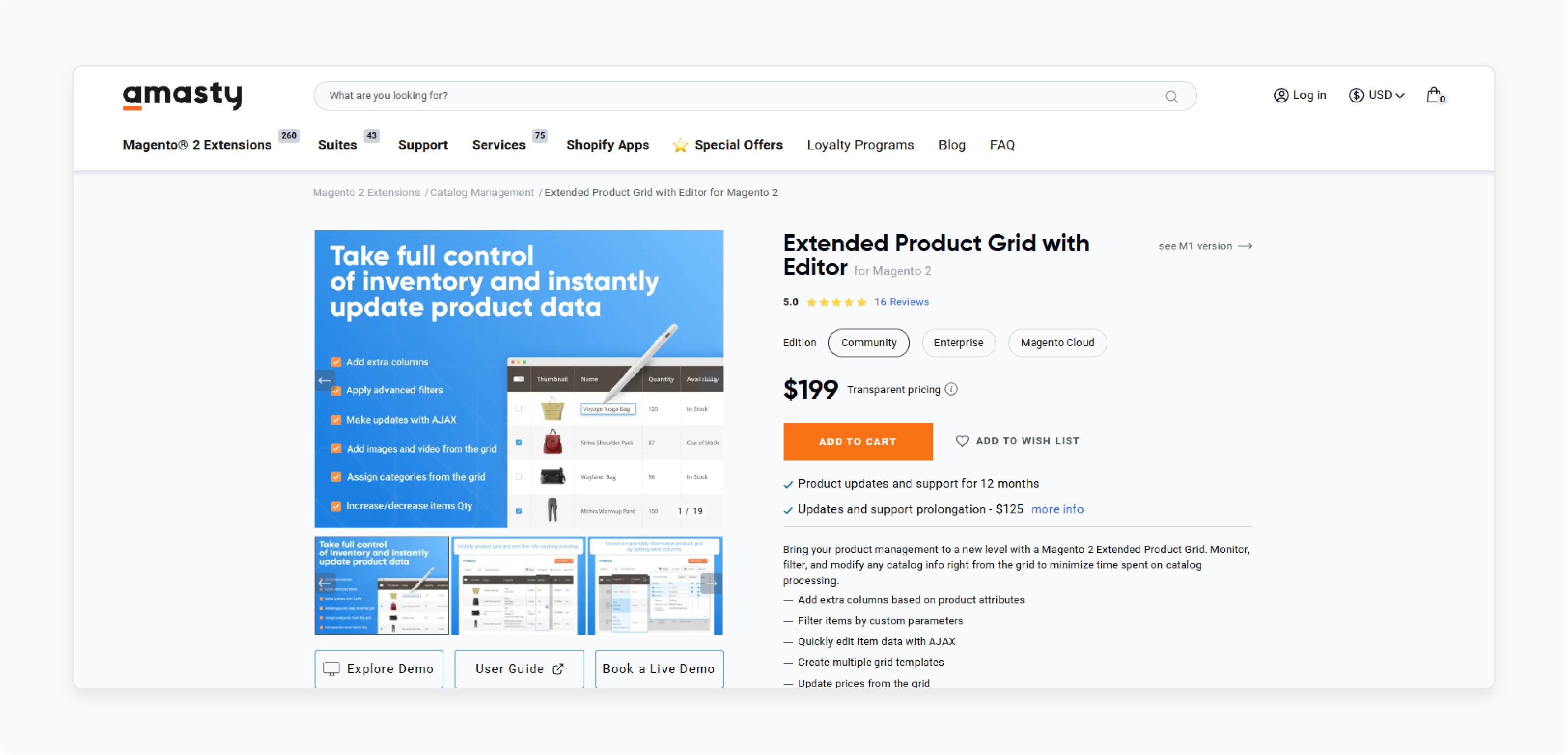 Amasty’s grid with full customization tools