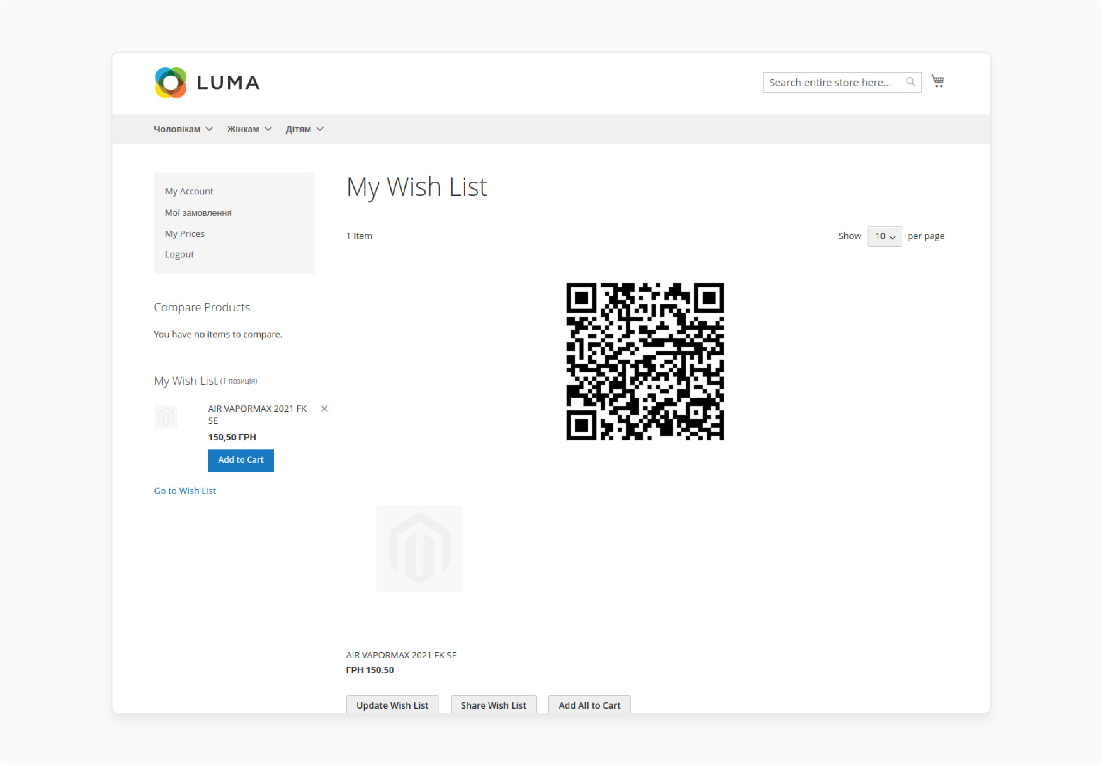 Wishlist QR code for Magento 2 Share Wishlist mobile
